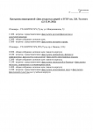 Page2